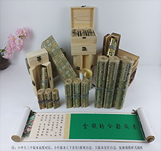 天柱胡也佛金瓶梅秘戏图3卷-小中大三版